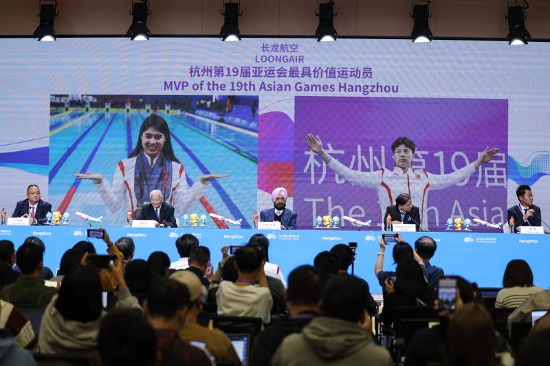 杭州第19届亚运会最具价值运动员评选结果发布会举行。